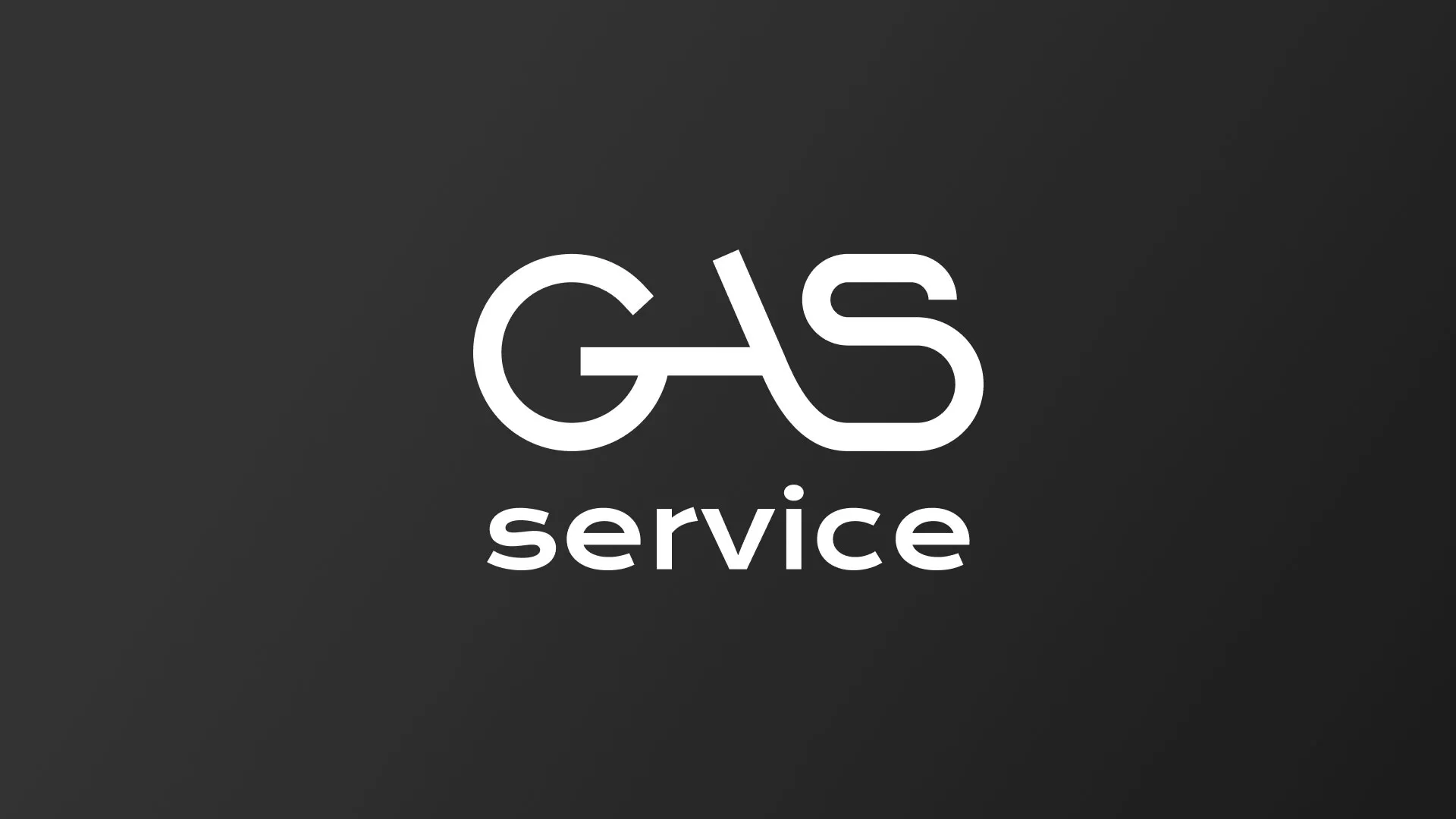 Разработка логотипа компании «Сервис газ» в Камне-на-Оби